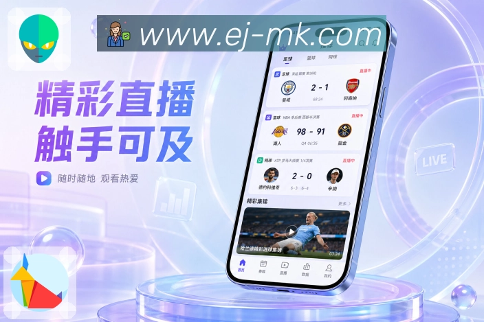 <strong>MK体育</strong>提醒栏目展示
